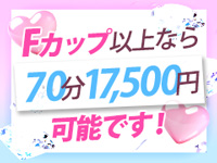 五反田ウルトラファンタジー(ウルトラグループ)で働くメリット5