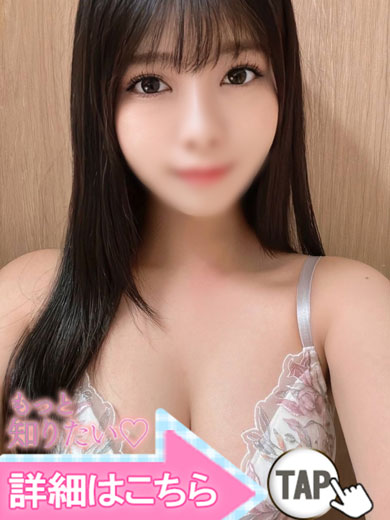  真白ゆうなさん