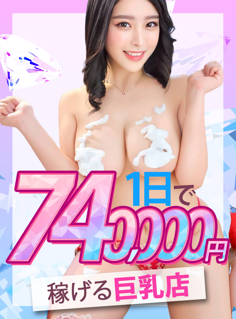 五反田ｳﾙﾄﾗﾌｧﾝﾀｼﾞｰ(ｳﾙﾄﾗｸﾞﾙｰﾌﾟ)のあなたの“つらい”を、ちゃんと受け止めます。