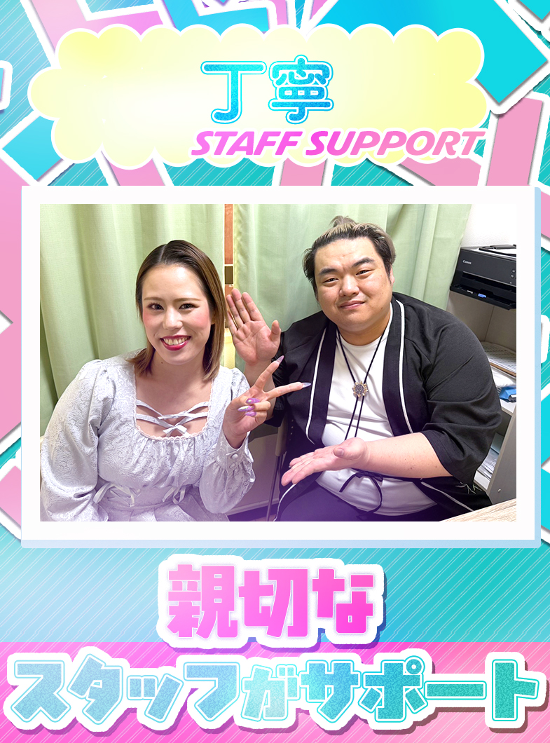 五反田ｳﾙﾄﾗﾌｧﾝﾀｼﾞｰ(ｳﾙﾄﾗｸﾞﾙｰﾌﾟ)の店長・スタッフ画像1