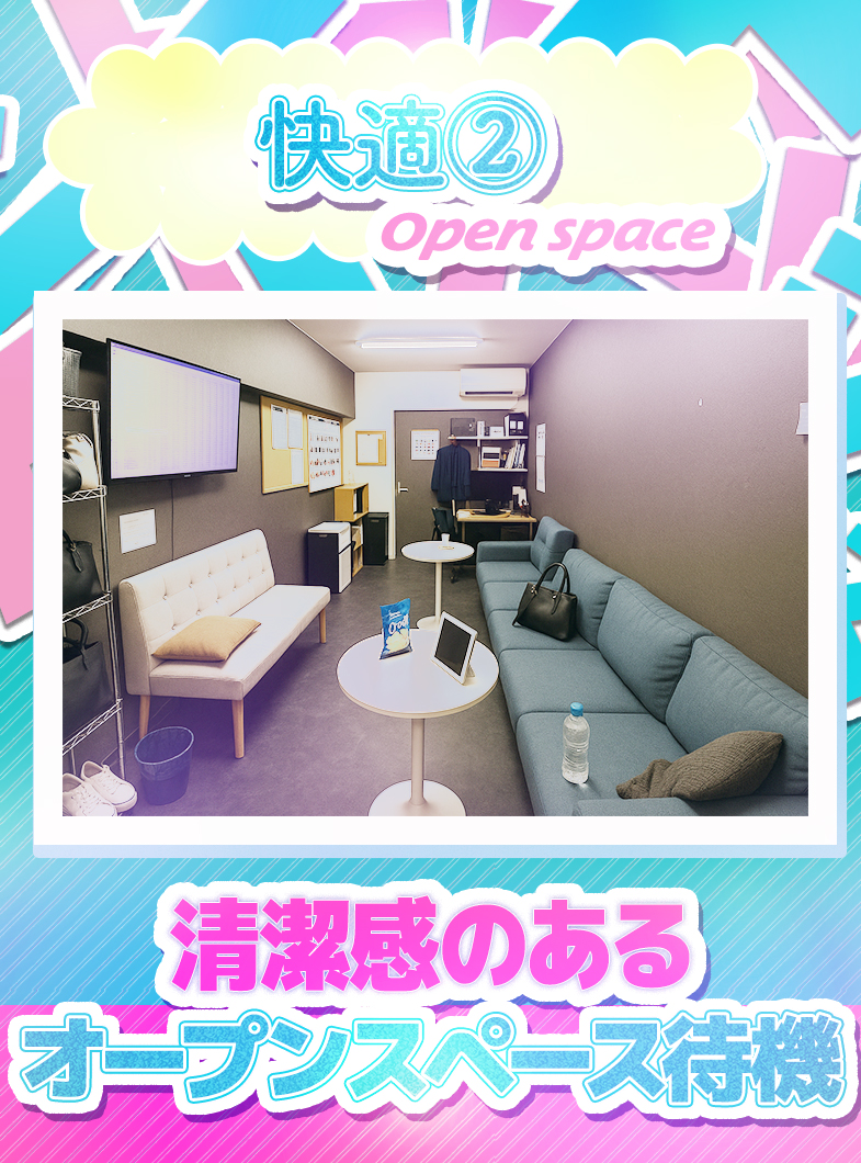 五反田ｳﾙﾄﾗﾌｧﾝﾀｼﾞｰ(ｳﾙﾄﾗｸﾞﾙｰﾌﾟ)の店内・待機室画像2