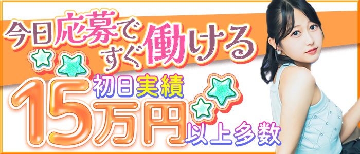 ウルトラハピネス(ウルトラグループ)