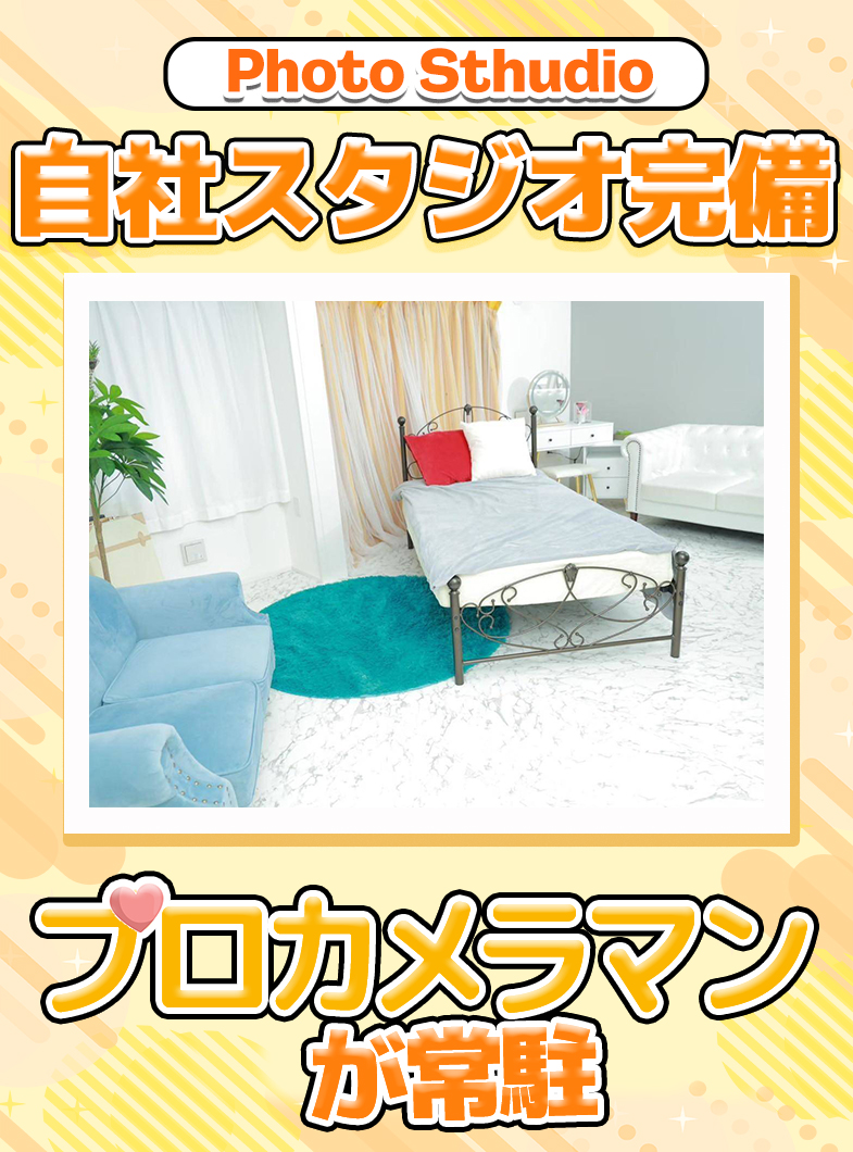 ウルトラハピネス(ウルトラグループ)の店内・待機室画像1
