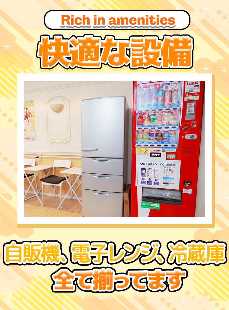 ウルトラハピネス(ウルトラグループ)の店内・待機室画像3