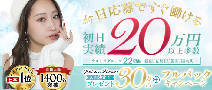 ウルトラプラチナム(ｳﾙﾄﾗｸﾞﾙｰﾌﾟ)