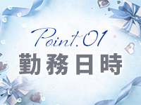 ウルトラプラチナム(ｳﾙﾄﾗｸﾞﾙｰﾌﾟ)で働くメリット1