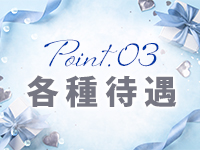 ウルトラプラチナム(ｳﾙﾄﾗｸﾞﾙｰﾌﾟ)で働くメリット3