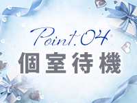 ウルトラプラチナム(ｳﾙﾄﾗｸﾞﾙｰﾌﾟ)で働くメリット4