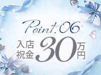 ウルトラプラチナム(ｳﾙﾄﾗｸﾞﾙｰﾌﾟ)で働くメリット6