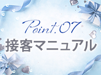 ウルトラプラチナム(ｳﾙﾄﾗｸﾞﾙｰﾌﾟ)で働くメリット7