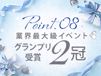 ウルトラプラチナム(ｳﾙﾄﾗｸﾞﾙｰﾌﾟ)で働くメリット8