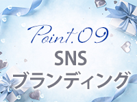 ウルトラプラチナム(ｳﾙﾄﾗｸﾞﾙｰﾌﾟ)で働くメリット9