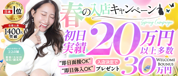 ウルトラプラチナム(ウルトラグループ)