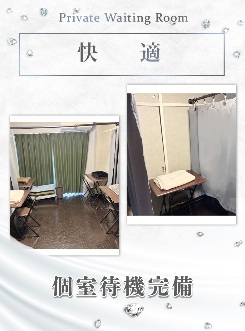 ウルトラプラチナム(ｳﾙﾄﾗｸﾞﾙｰﾌﾟ)の店内・待機室画像1