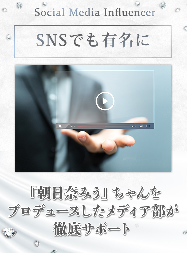 ウルトラプラチナム(ｳﾙﾄﾗｸﾞﾙｰﾌﾟ)の待遇画像2