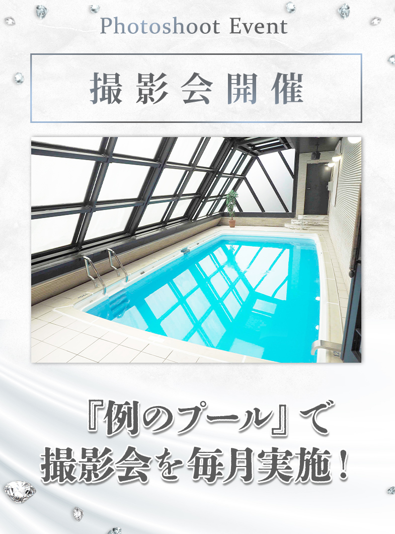 ウルトラプラチナム(ｳﾙﾄﾗｸﾞﾙｰﾌﾟ)の待遇画像3