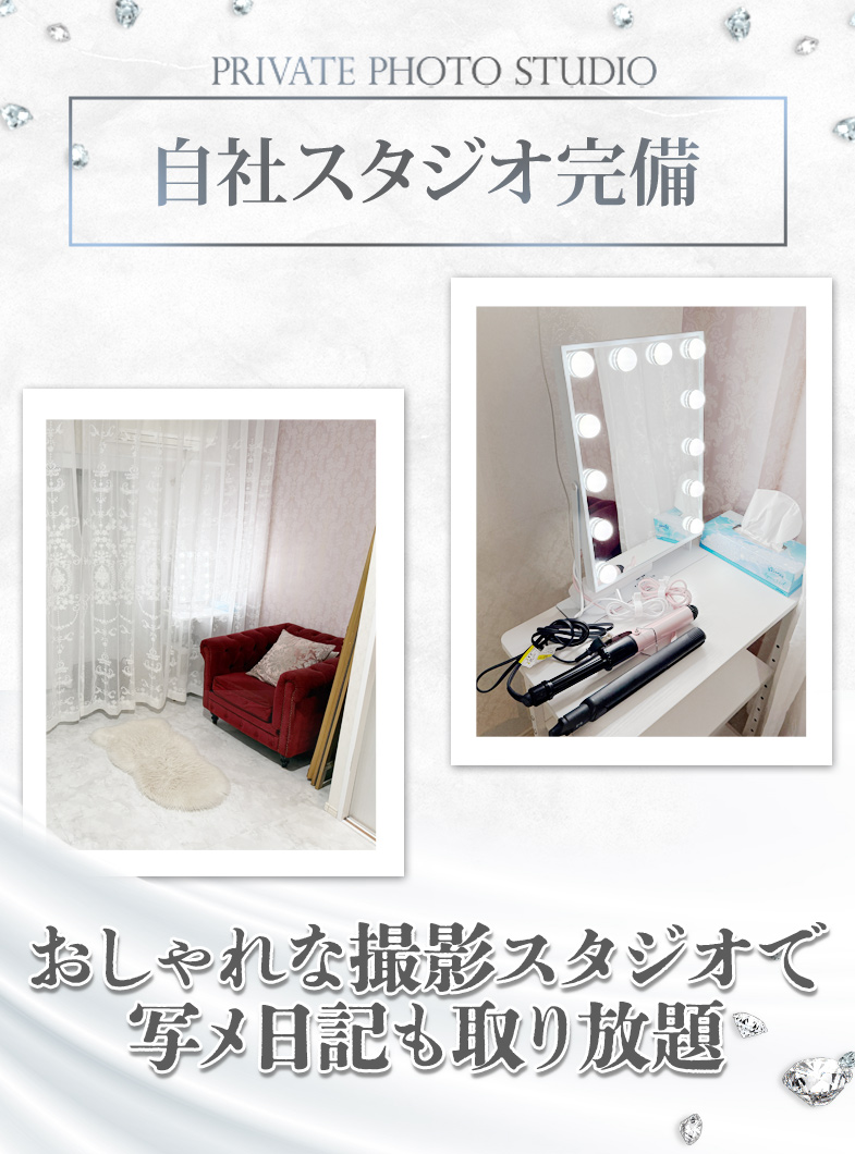 ウルトラプラチナム(ｳﾙﾄﾗｸﾞﾙｰﾌﾟ)の店内・待機室画像2