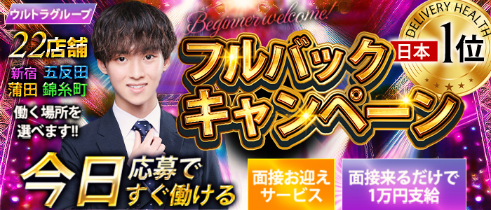 ウルトラロイヤル(ｳﾙﾄﾗｸﾞﾙｰﾌﾟ)