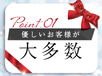 ウルトラロイヤル(ｳﾙﾄﾗｸﾞﾙｰﾌﾟ)で働くメリット1