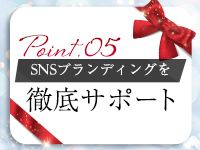 ウルトラロイヤル(ｳﾙﾄﾗｸﾞﾙｰﾌﾟ)で働くメリット5