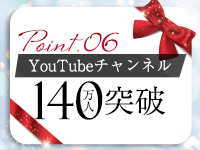 ウルトラロイヤル(ｳﾙﾄﾗｸﾞﾙｰﾌﾟ)で働くメリット6