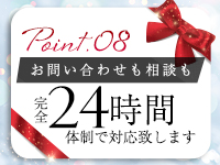 ウルトラロイヤル(ｳﾙﾄﾗｸﾞﾙｰﾌﾟ)で働くメリット8