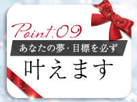 ウルトラロイヤル(ｳﾙﾄﾗｸﾞﾙｰﾌﾟ)で働くメリット9
