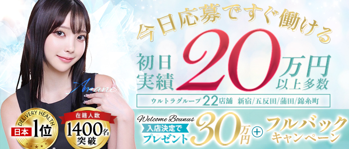 ウルトラロイヤル(ｳﾙﾄﾗｸﾞﾙｰﾌﾟ)