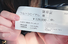 未経験でも安心😊体入で日給12万円超えの実例あり🔥のアイキャッチ画像