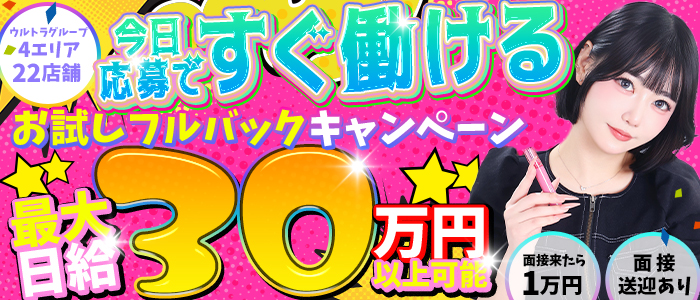 ウルトラロイヤル(ｳﾙﾄﾗｸﾞﾙｰﾌﾟ)