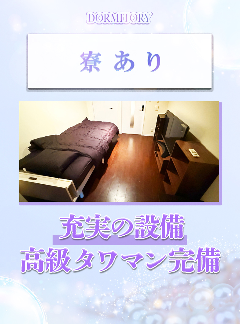 ウルトラロイヤル(ｳﾙﾄﾗｸﾞﾙｰﾌﾟ)の待遇画像1