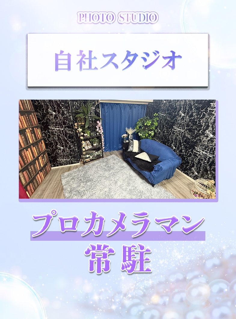 ウルトラロイヤル(ｳﾙﾄﾗｸﾞﾙｰﾌﾟ)の待遇画像3