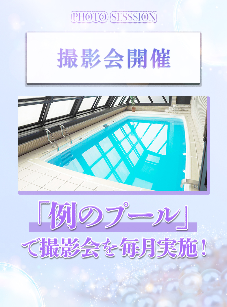 ウルトラロイヤル(ｳﾙﾄﾗｸﾞﾙｰﾌﾟ)の待遇画像4