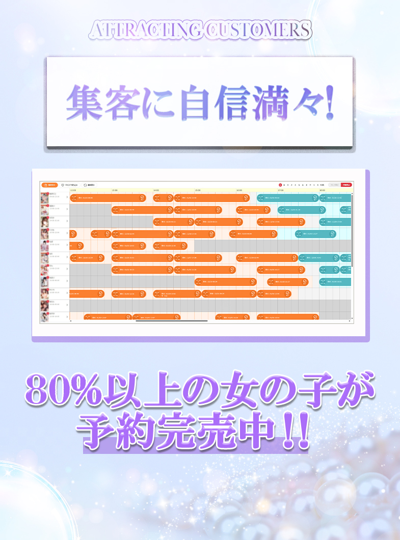 ウルトラロイヤル(ｳﾙﾄﾗｸﾞﾙｰﾌﾟ)の給与画像1