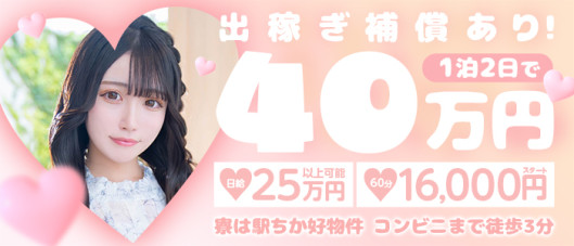 まじらぶ!