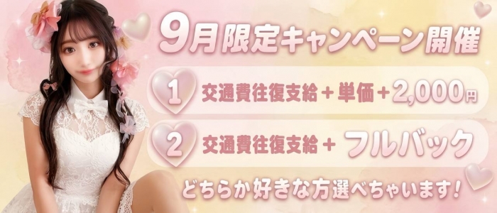 まじらぶ！