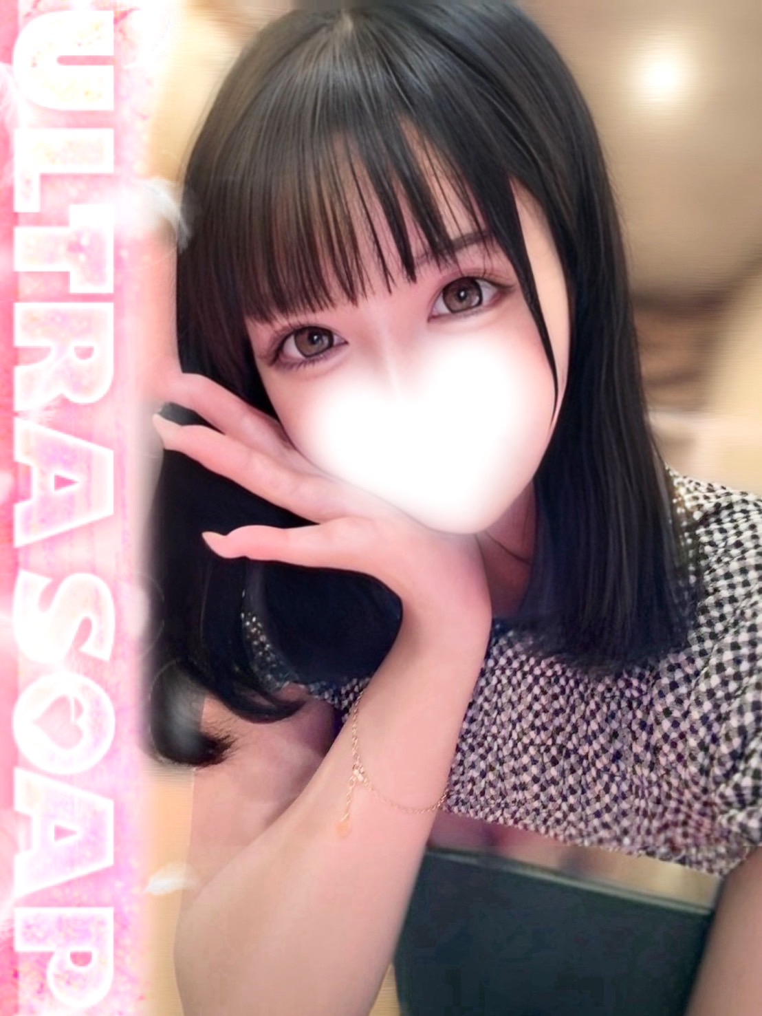 みおさん