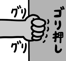 当店で徹底してることのアイキャッチ画像