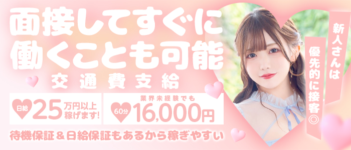 まじらぶ！