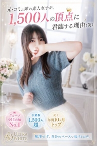面接に行ってみたいけど不安な女の子に読んでほしいのアイキャッチ画像