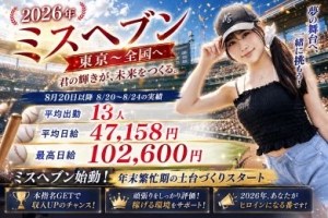 繁忙期稼げましたか？前年比130%増のウルトラホワイトのアイキャッチ画像