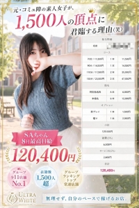 面接に行ってみたいけど&hellip;そんな貴女にのアイキャッチ画像