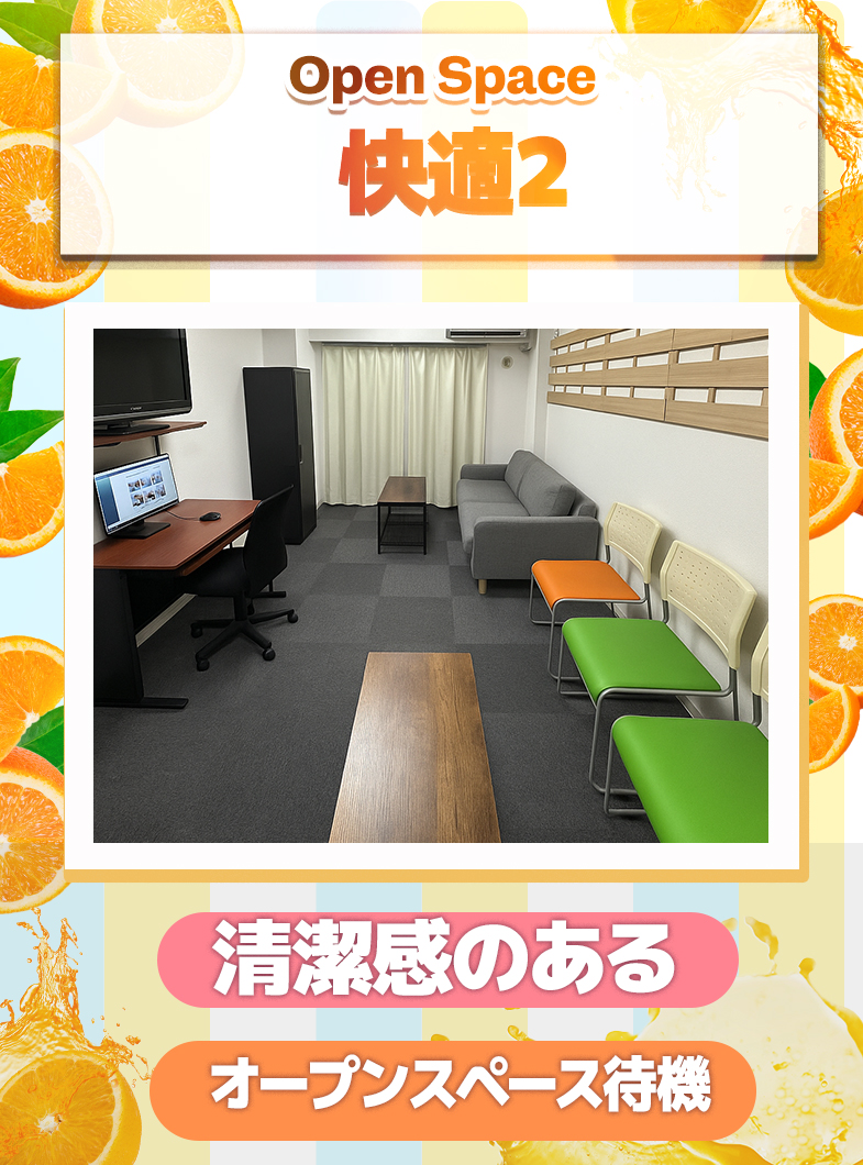 ウルトラホワイト(ｳﾙﾄﾗｸﾞﾙｰﾌﾟ)の店内・待機室画像3