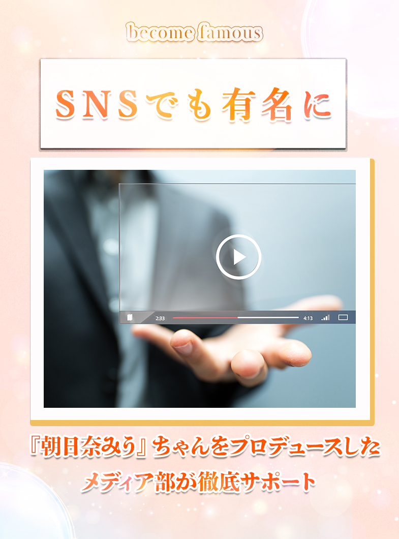 ウルトラホワイト(ウルトラグループ)の待遇画像2