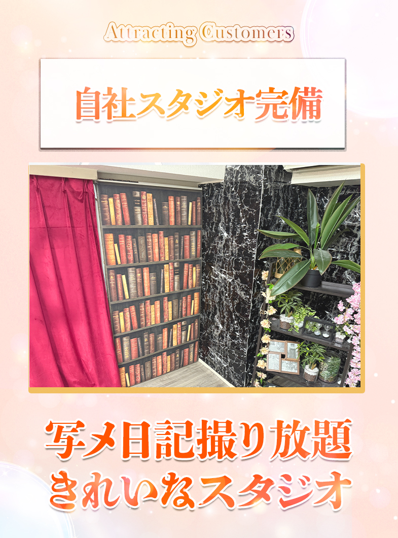 ウルトラホワイト(ウルトラグループ)の店内・待機室画像1