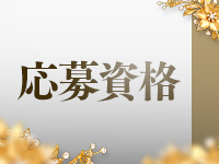 仙台メンズエステ-UluSpa-ウルスパで働くメリット2