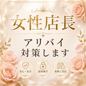 セラピストさん大募集✨のアイキャッチ画像