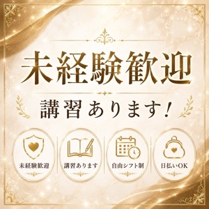 お店選びの不安のアイキャッチ画像