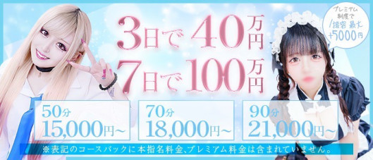 マリン宇都宮店