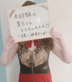 ひなのさん